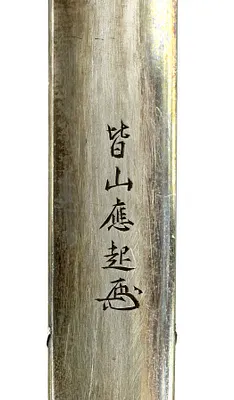 Kogai with Peonies