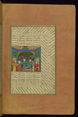 Bahram Gur in the Blue Pavilion