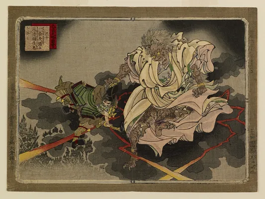 Dai Nihon shiryaku zukai