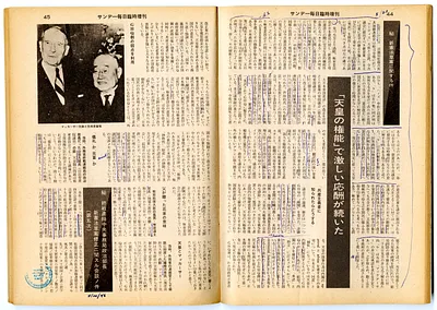 p. 8