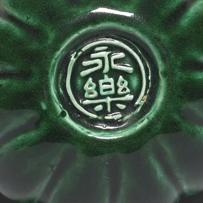 Incense Container