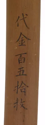 p. 8
