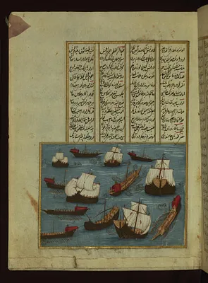 Ottoman Fleet