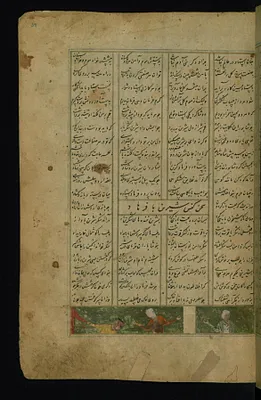 Farhad Faints at the Sight of Shirin