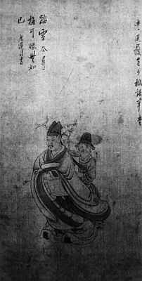 Man with Scroll and Attendant