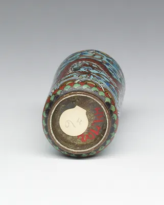 Snuff Bottle