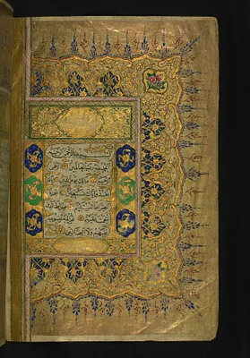 Double-page Illuminated Frontispiece