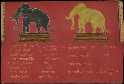 p. 3
