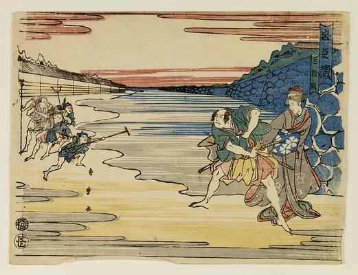 Chushingura