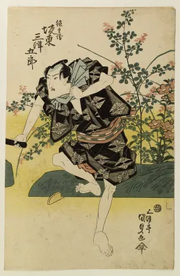 Bando Mitsugoro III and Autumn Grasses