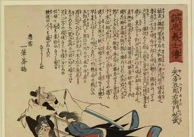 p. 2