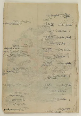p. 2