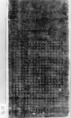 Discourse between Emperor and Monk