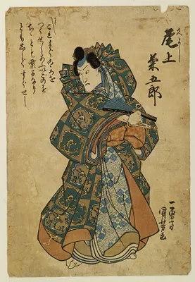 Onoe Kikugoro III as Hisayoshi