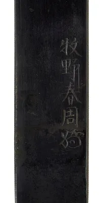 p. 3