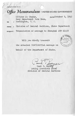 Memorandum from Paul T. Meyer