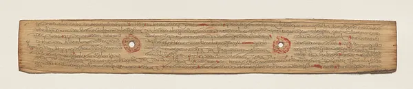 Leaf from a Buddhist Manuscript (recto)