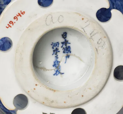 Incense Burner with Landscape Painting