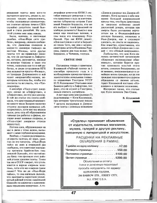 p. 50