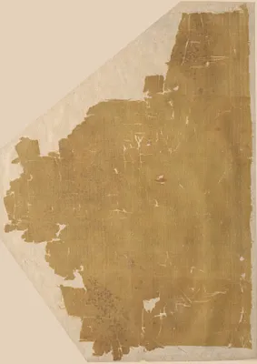 Fragment
