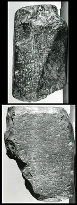 Fragment of a Stele