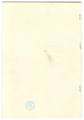 p. 14