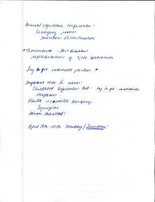 p. 55