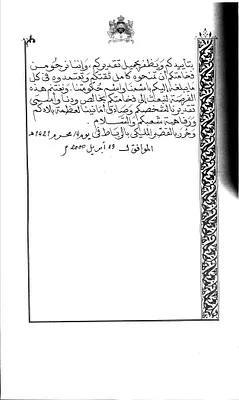 p. 18