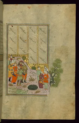 Bizhan in Chains is Brought to the Well