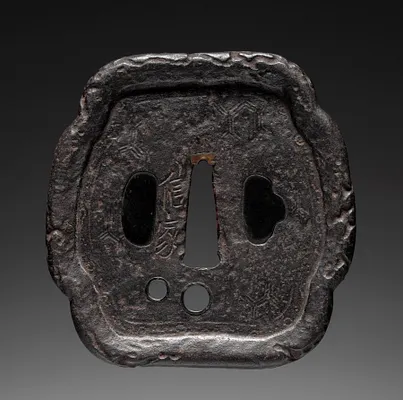 Sword Guard