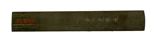 Kozuka with Carp and Water Milfoil
