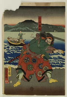Sasaki Genryu in a Sword Fight on a Beach