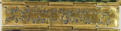 p. 8