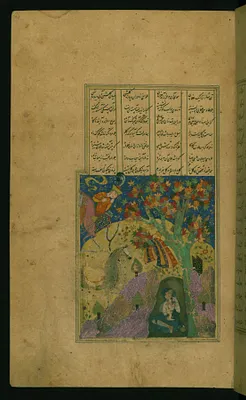 Khusraw Watching Shirin Bathing