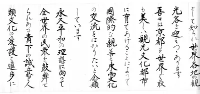 p. 7