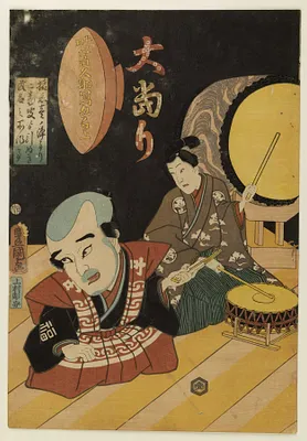 Festival