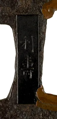 Tsuba with the Chinese Poet Tôba (Ch. Su Shi [Su Shih]) in Exile