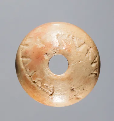 Spindle Whorl
