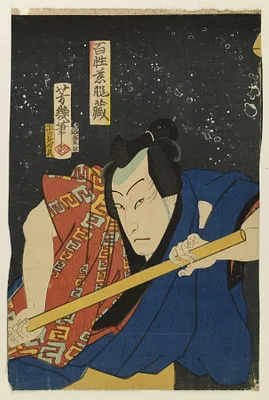 Jihizo with Pole in Evening Snow