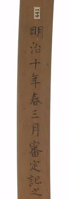 p. 9