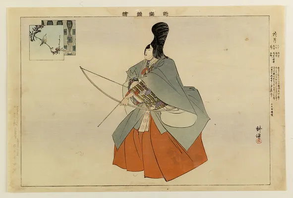 Nogaku zue