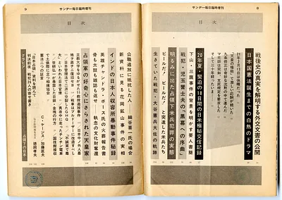 p. 5