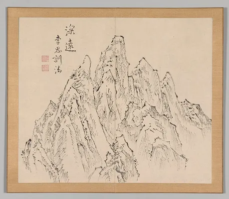 Reverberations of Taiga, Volume 2 (leaf 6)