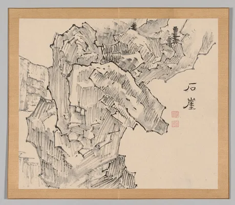 Reverberations of Taiga, Volume 1 (leaf 19)