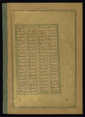 Leaf from Five Poems (Quintet)