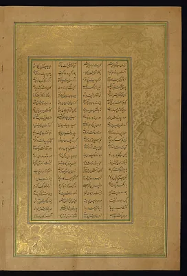 Leaf from Five Poems (Quintet)