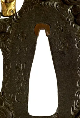 Sword Guard (Tsuba) with the Rabbit in the Moon