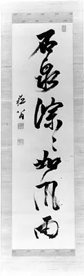 Calligraphy