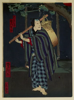 Night Traveler