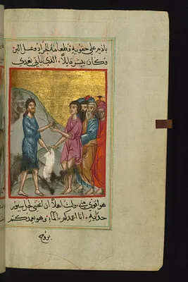 The Preaching of St. John the Baptist